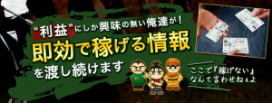 tairiku_0730_03_convert_20181027173428