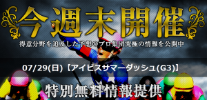 無題_convert_20180725092156