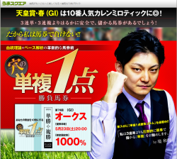 無題_convert_20150518091951