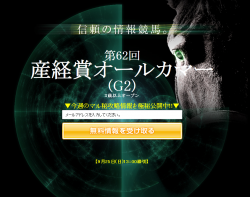 無題_convert_20160922082503