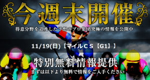 無題_convert_20171117142100