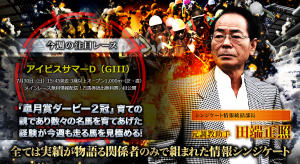 無題_convert_20170728061225