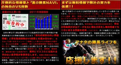 navi_convert_20120703075632