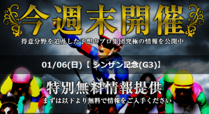 無題_convert_20190105134456