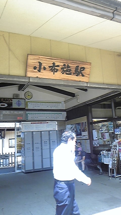 小布施駅