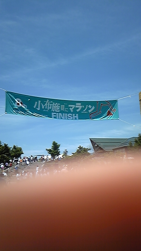 小布施フィニッシュ