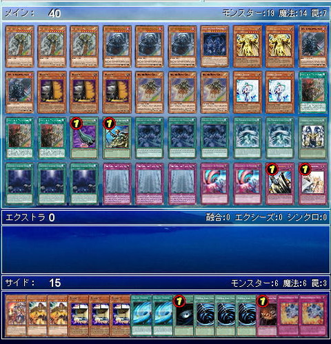 帝デッキ bdd2d530-s.jpg