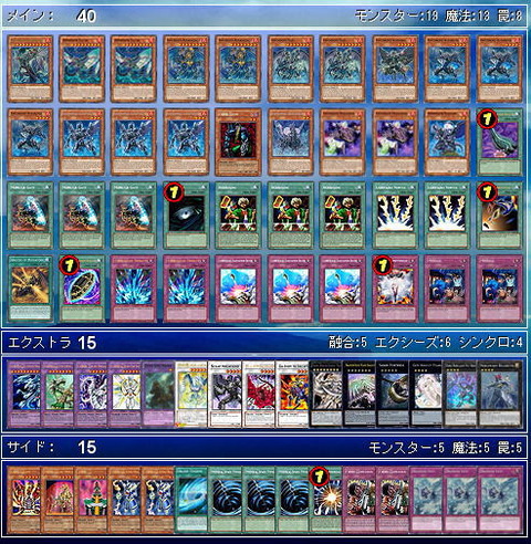 遊戯王 - 遊戯王 インフェルノイドデッキ ティアラ リリス