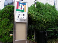 SANY2408