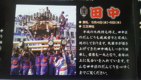 NEC_0837