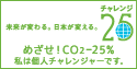 env_logo_3