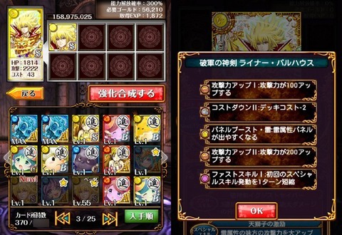 20140422_21
