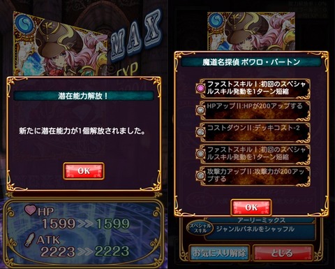 20140220_07