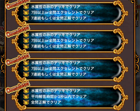 ST13_サブクエスト