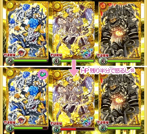 divine_blader04