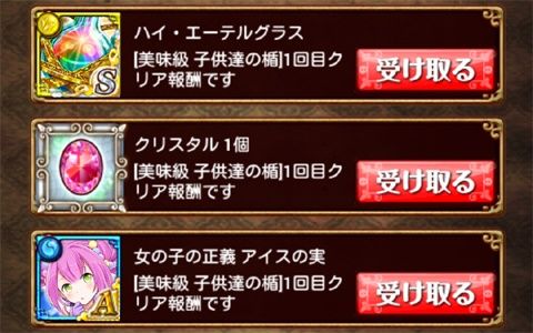 glico_04_08