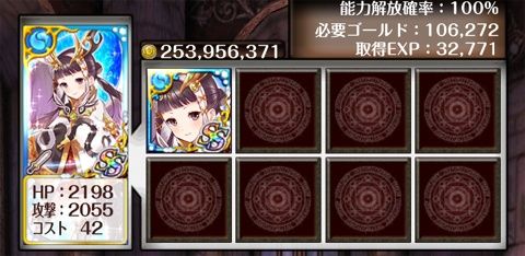 20140626_22