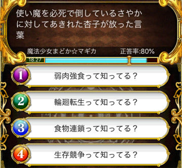 31