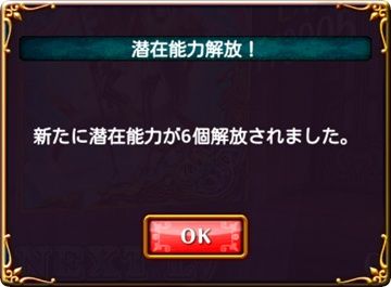20140626_20