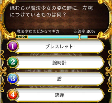 42