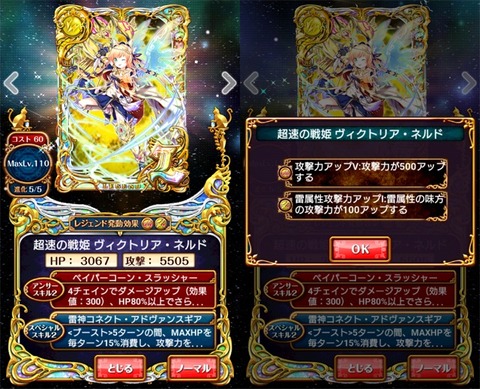 03b