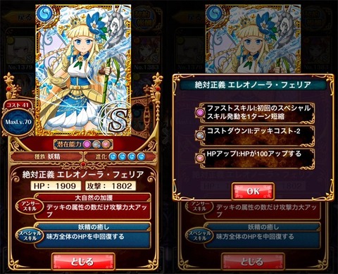 f_ele01
