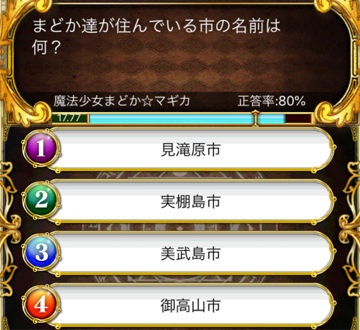 47