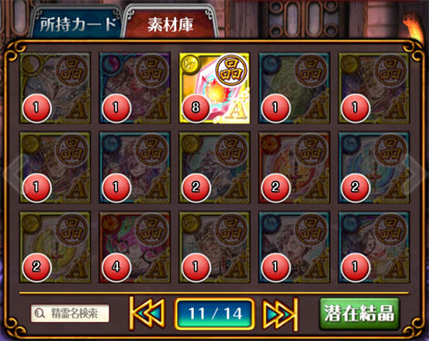 06