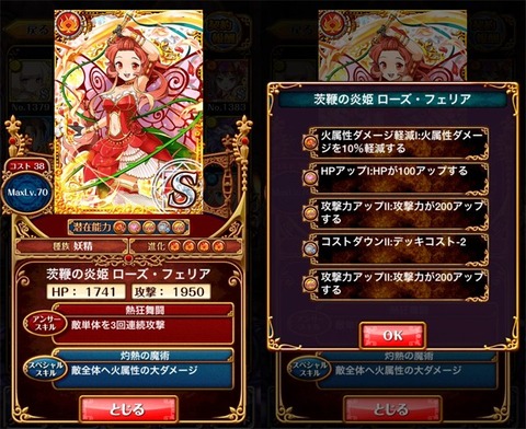 f_rose01