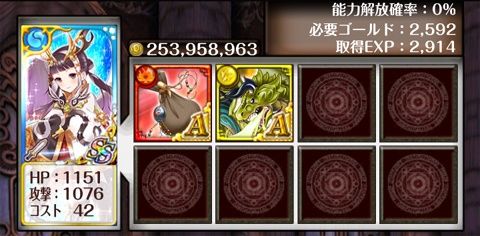 20140626_21