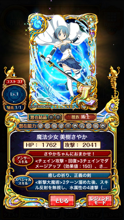 08