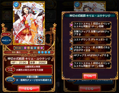 kirie01