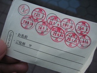 diary111211_3