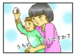 ill006