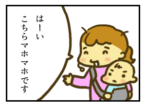 1koma67