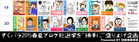 sukupara_ivent_bn