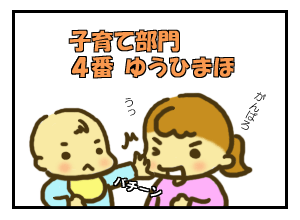 1koma58