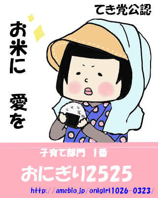 o0320040013278777433