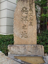 gero3