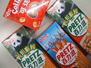 glico