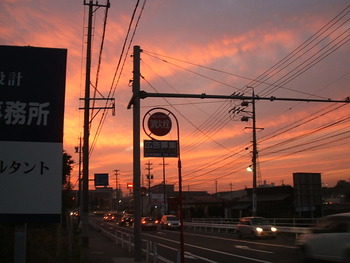 yuuyake