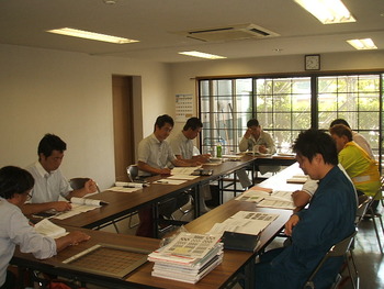 yomiawase