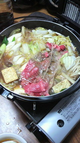 2012010318450000