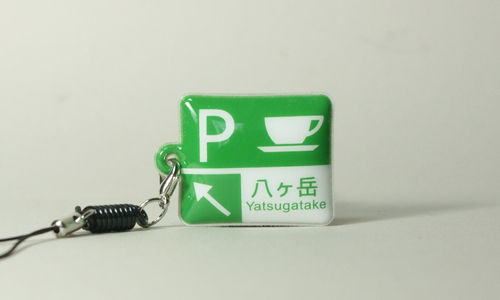 ��®ƻϩ�ѡ����󥰥��ꥢ�η��ӥ��꡼�ʡ�