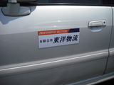 DSCF0685