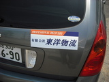 DSCF0687