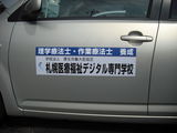 DSCF0424