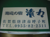 DSCF0396