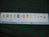 DSCF0529