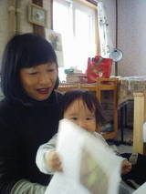 200912261119